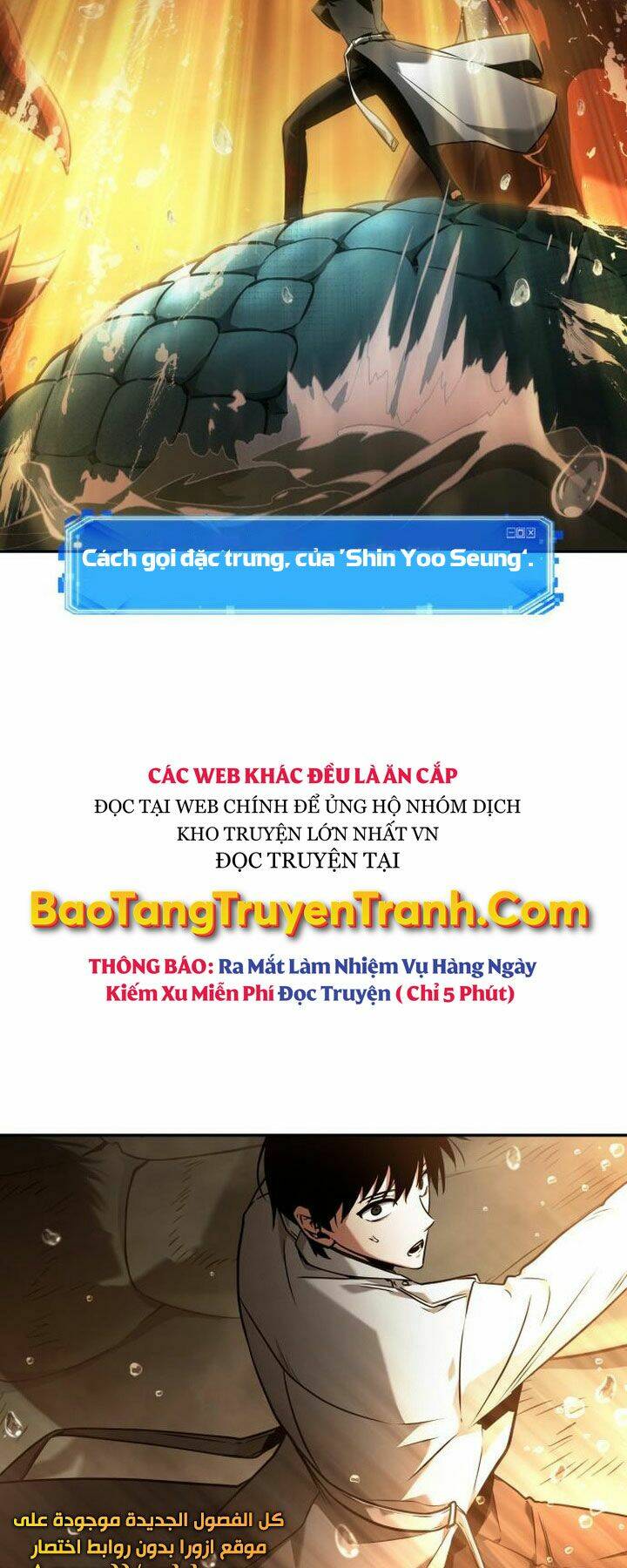 Toàn Trí Độc Giả – Omniscient Reader Chapter 94 - Trang 2
