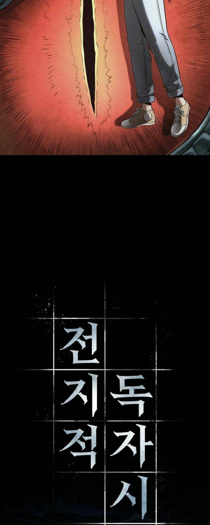 Toàn Trí Độc Giả – Omniscient Reader Chapter 94 - Trang 2