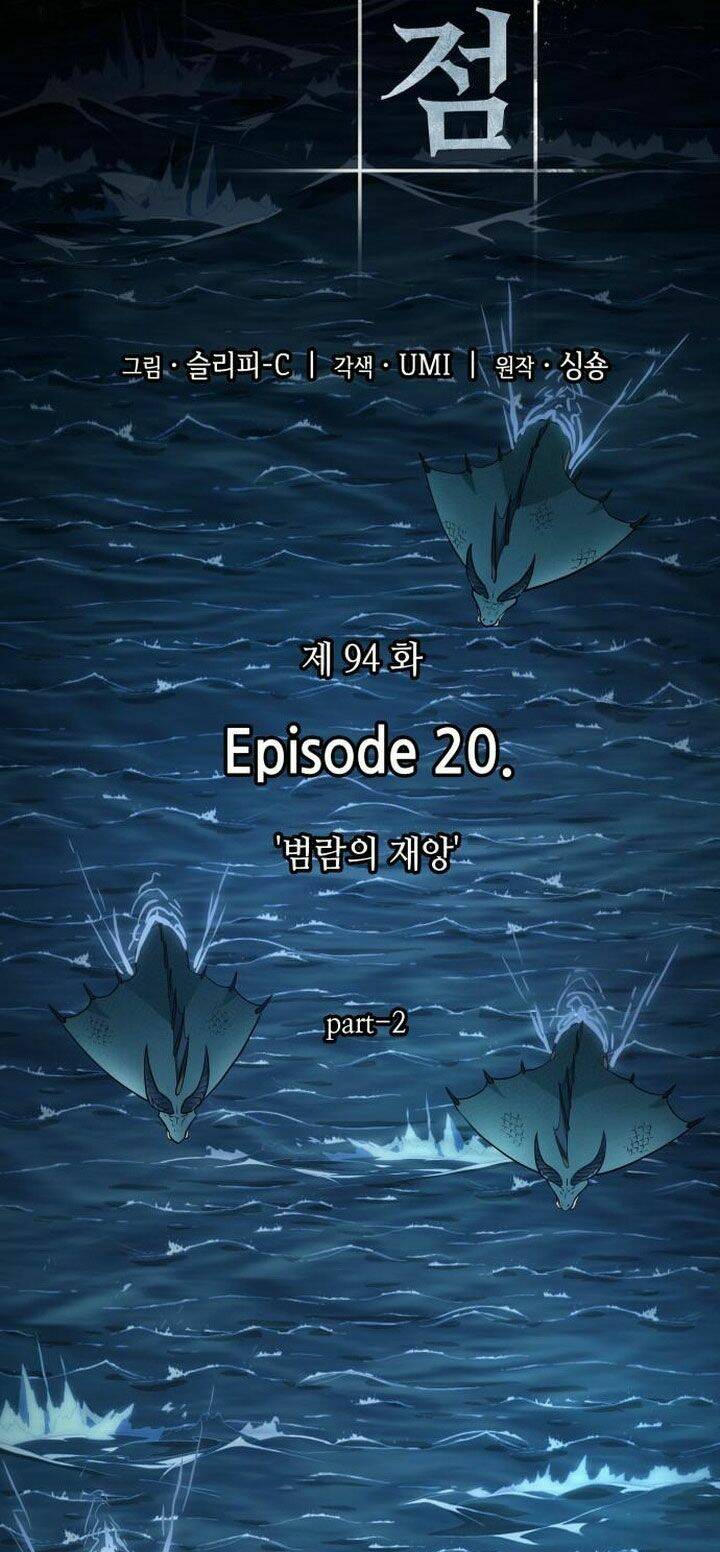 Toàn Trí Độc Giả – Omniscient Reader Chapter 94 - Trang 2