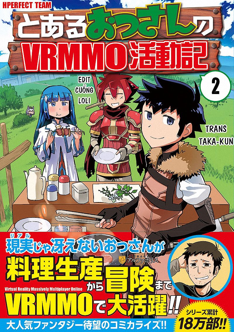 Toaru Ossan No Vrmmo Katsudouki Chapter 2 - Trang 2