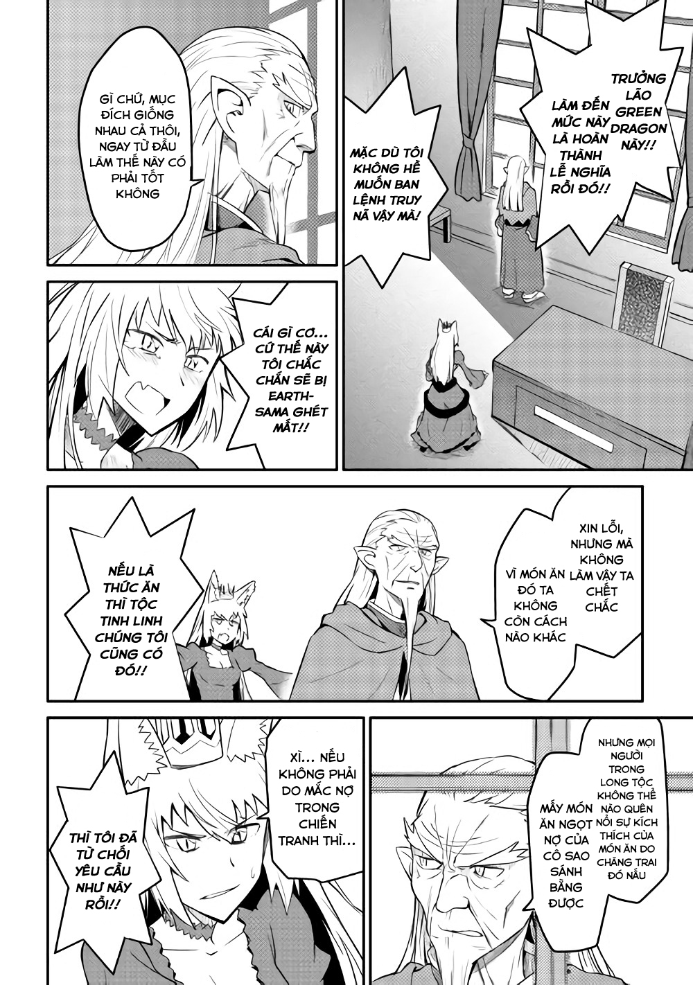 Toaru Ossan No Vrmmo Katsudouki Chapter 29 - Trang 2