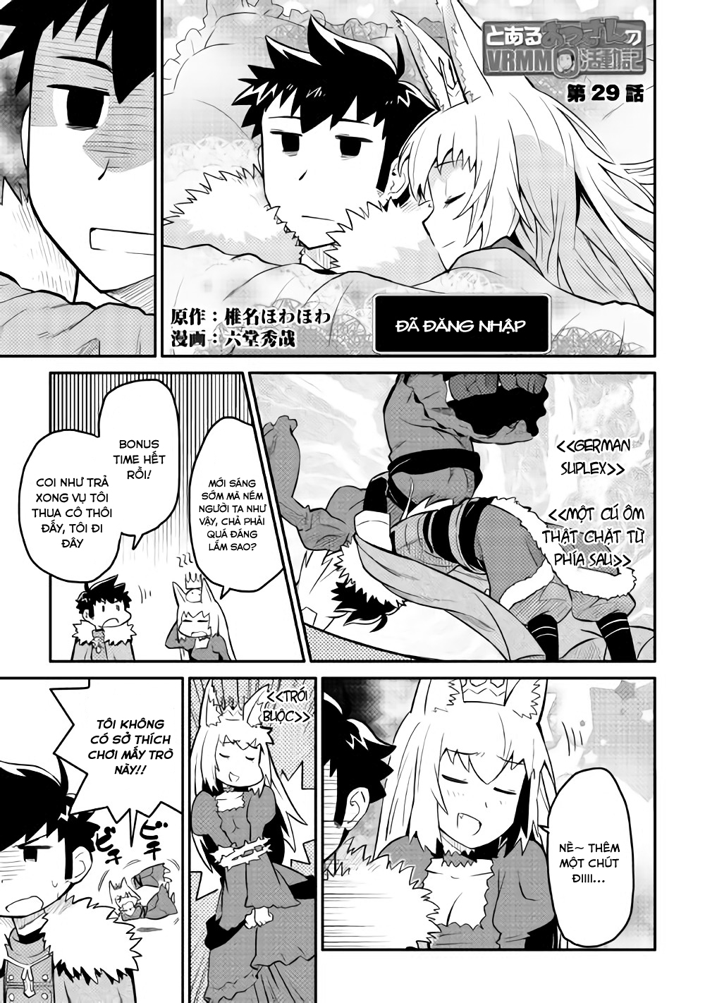 Toaru Ossan No Vrmmo Katsudouki Chapter 29 - Trang 2