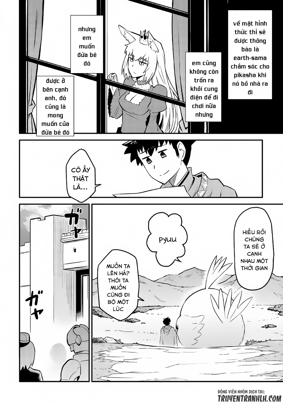 Toaru Ossan No Vrmmo Katsudouki Chapter 32 - Trang 2