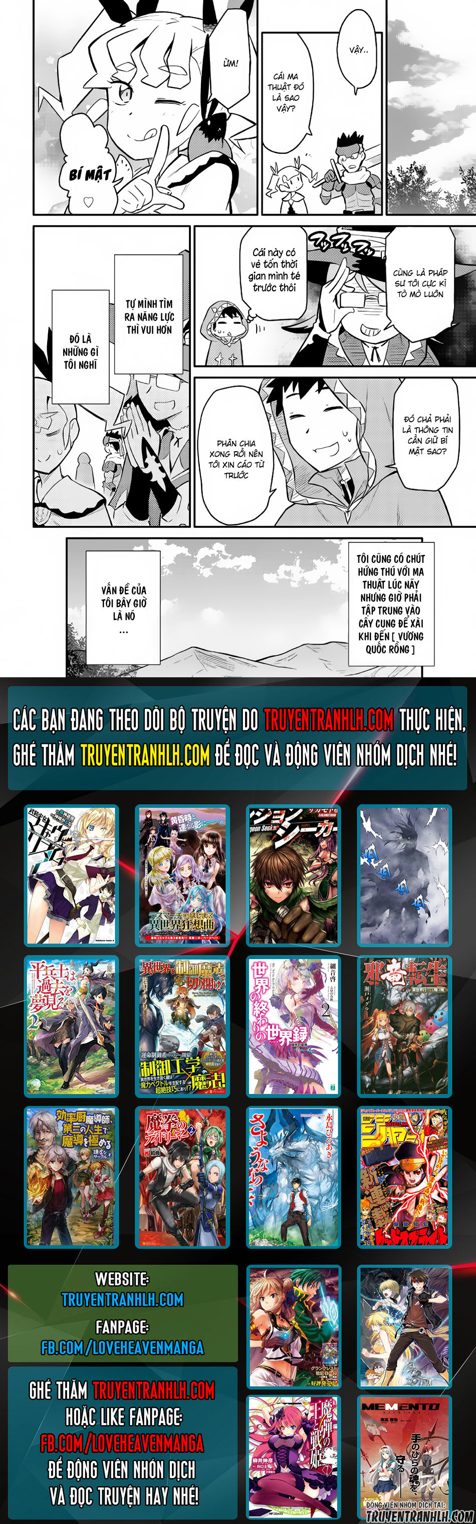 Toaru Ossan No Vrmmo Katsudouki Chapter 33 - Trang 2