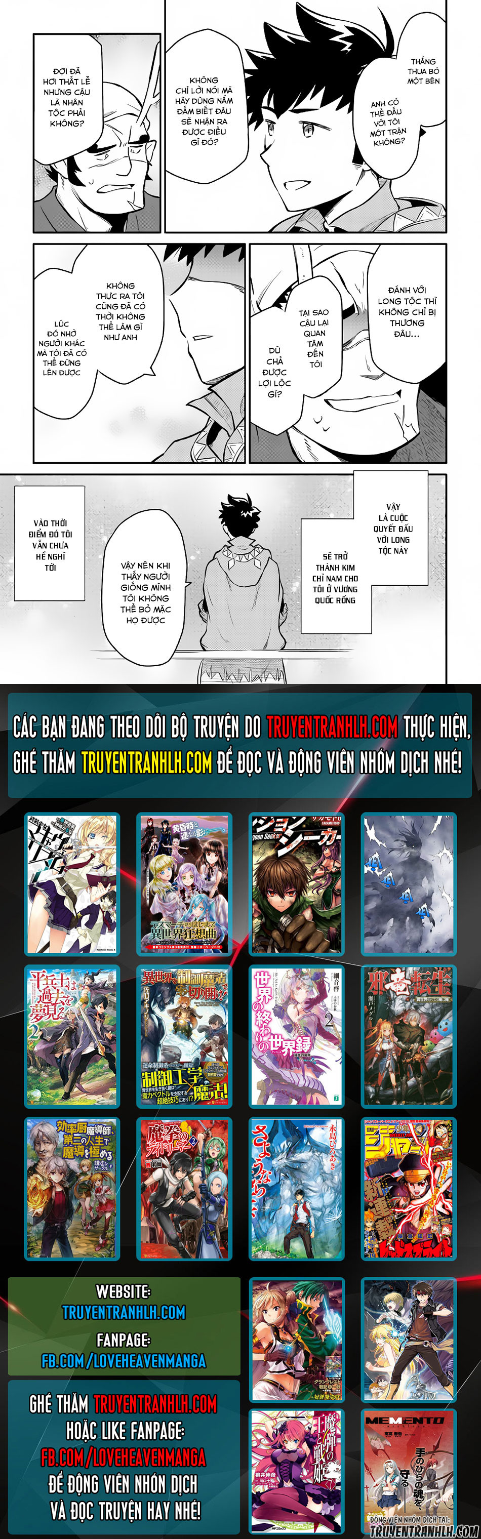 Toaru Ossan No Vrmmo Katsudouki Chapter 35 - Trang 2