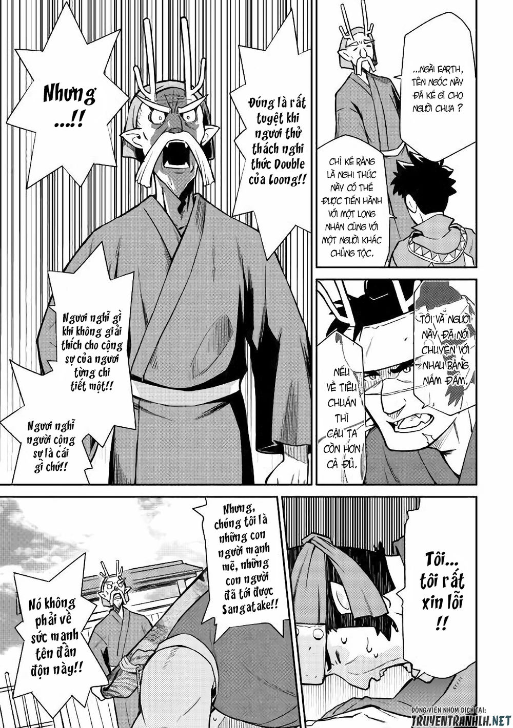 Toaru Ossan No Vrmmo Katsudouki Chapter 43 - Trang 2