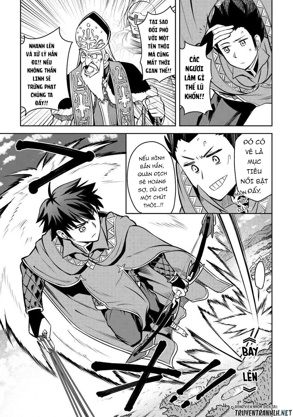 Toaru Ossan No Vrmmo Katsudouki Chapter 61.5 - Trang 2