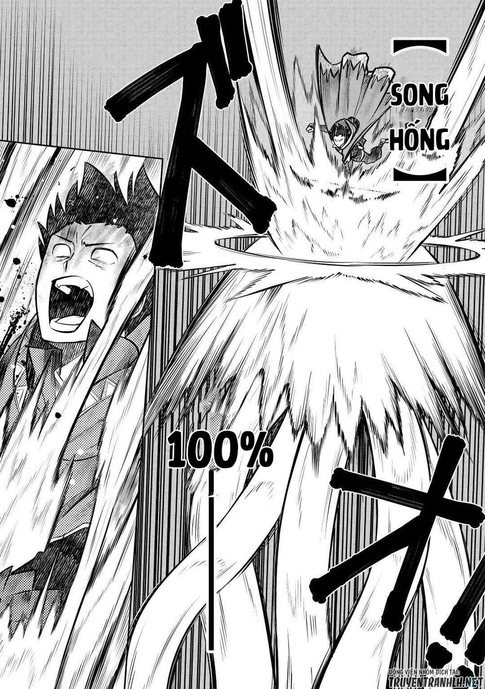 Toaru Ossan No Vrmmo Katsudouki Chapter 61.5 - Trang 2