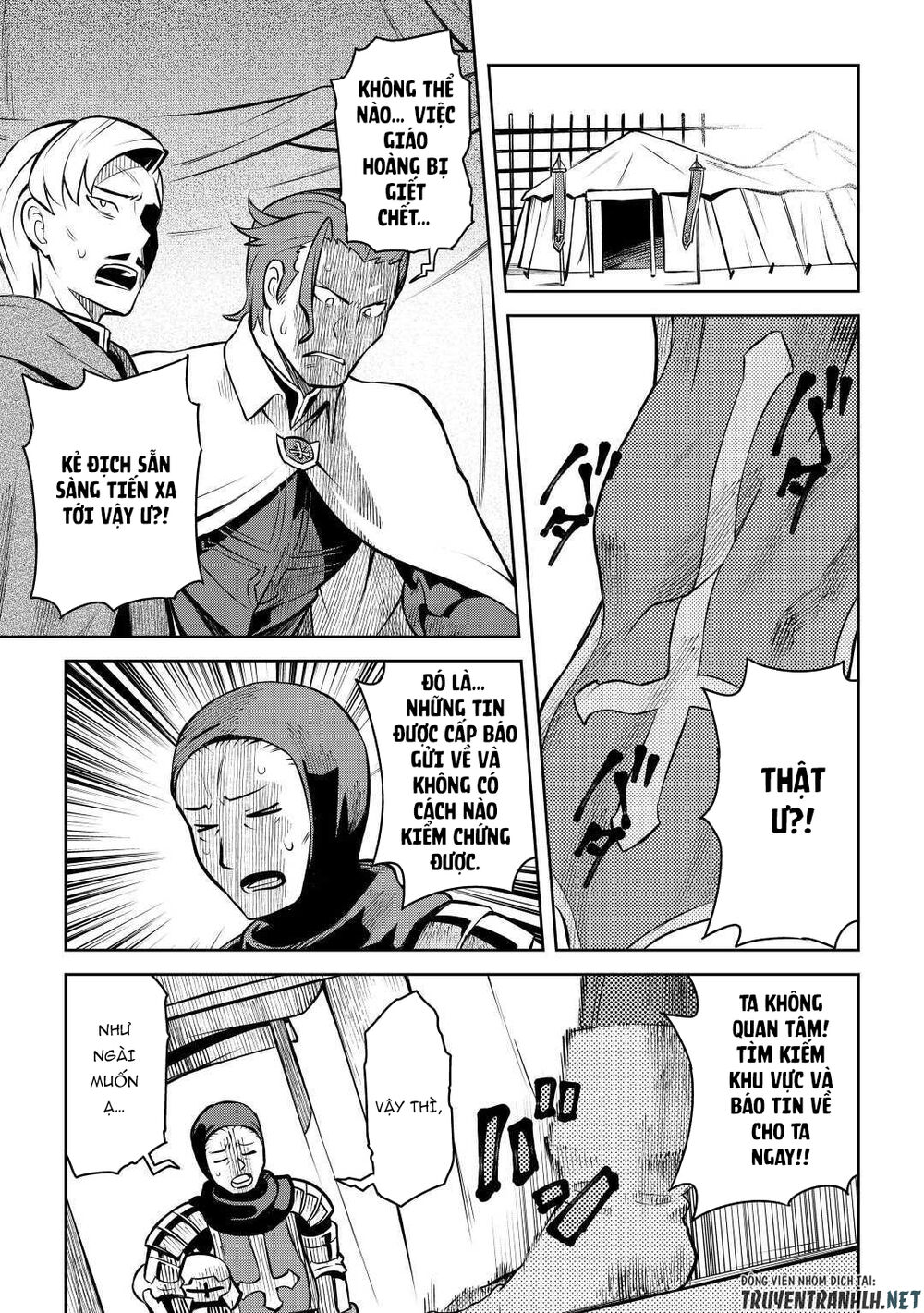 Toaru Ossan No Vrmmo Katsudouki Chapter 61.5 - Trang 2