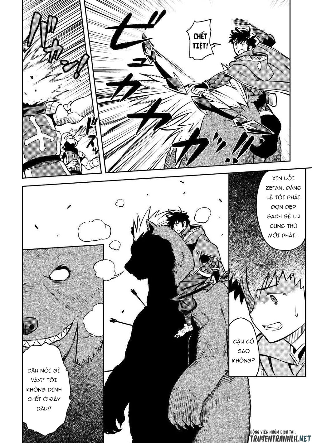 Toaru Ossan No Vrmmo Katsudouki Chapter 61.5 - Trang 2