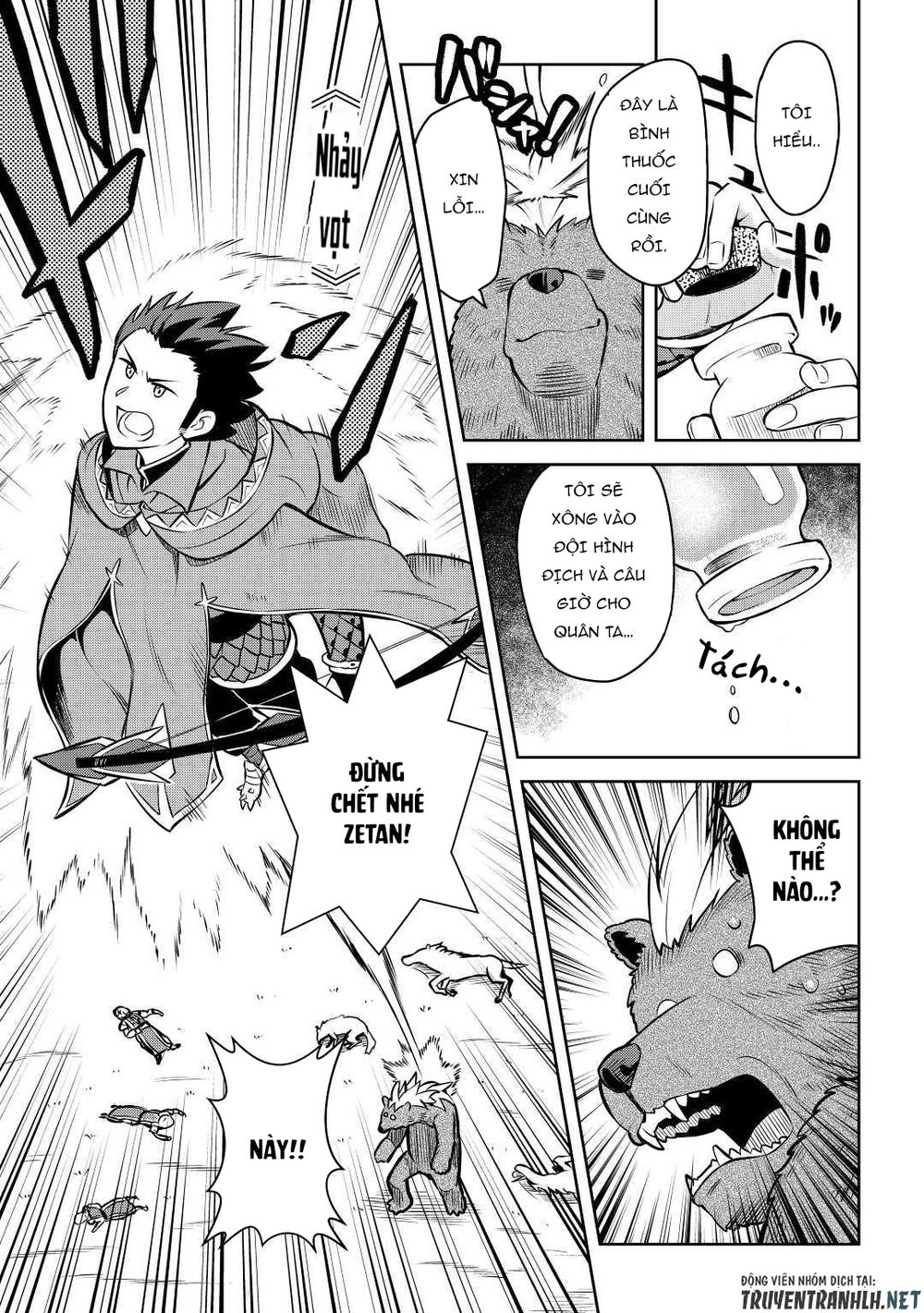 Toaru Ossan No Vrmmo Katsudouki Chapter 61.5 - Trang 2