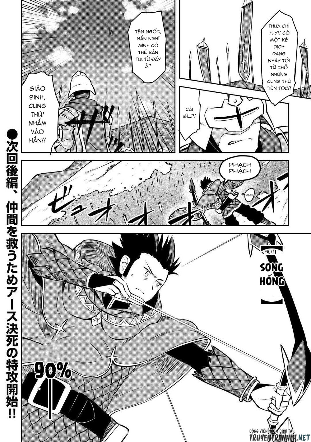 Toaru Ossan No Vrmmo Katsudouki Chapter 61.5 - Trang 2