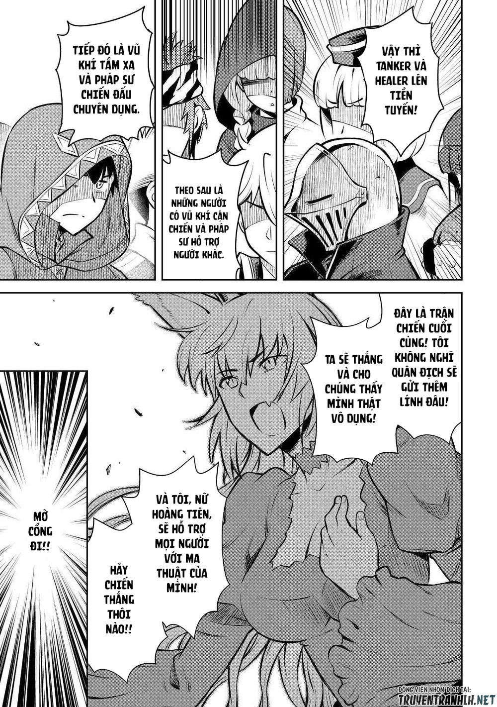 Toaru Ossan No Vrmmo Katsudouki Chapter 61.5 - Trang 2