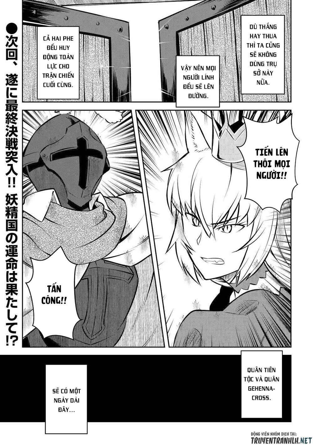Toaru Ossan No Vrmmo Katsudouki Chapter 61.5 - Trang 2