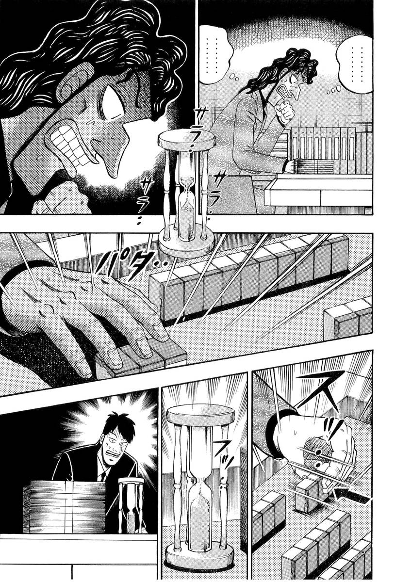 Tobaku Datenroku Kaiji Chapter 29 - Trang 2