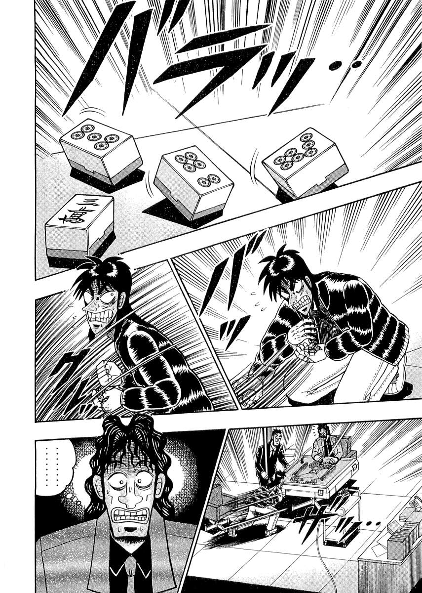 Tobaku Datenroku Kaiji Chapter 47 - Trang 2