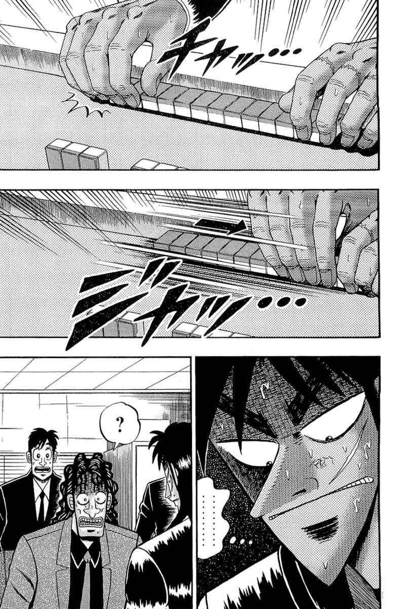 Tobaku Datenroku Kaiji Chapter 59 - Trang 2