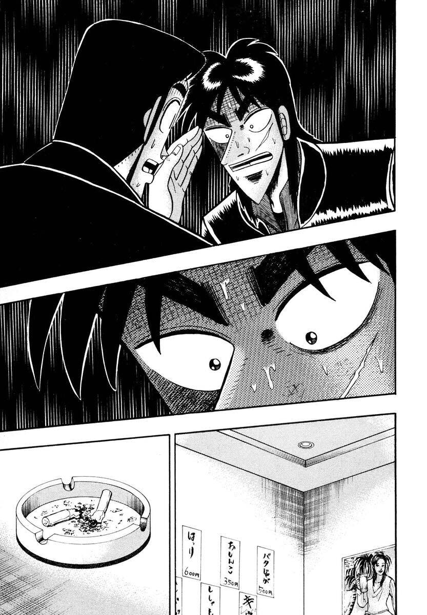 Tobaku Datenroku Kaiji Chapter 6 - Trang 2