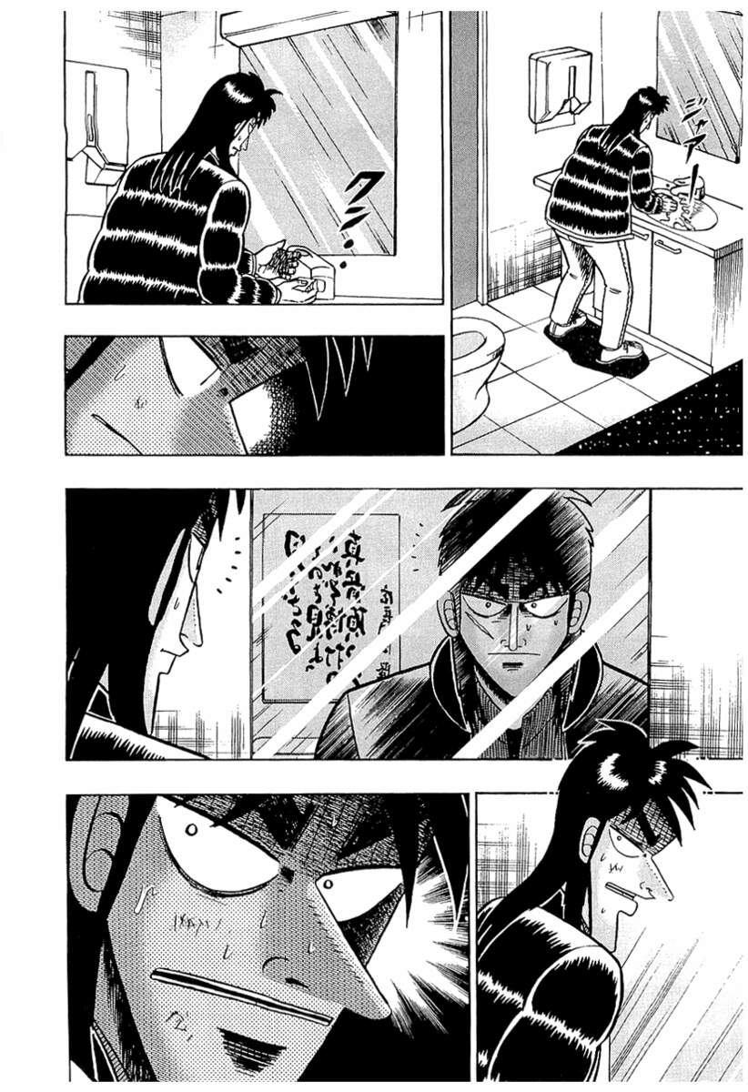 Tobaku Datenroku Kaiji Chapter 61 - Trang 2