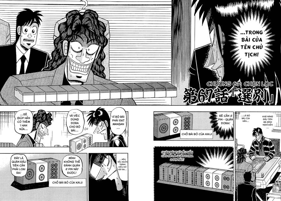 Tobaku Datenroku Kaiji Chapter 67 - Trang 2