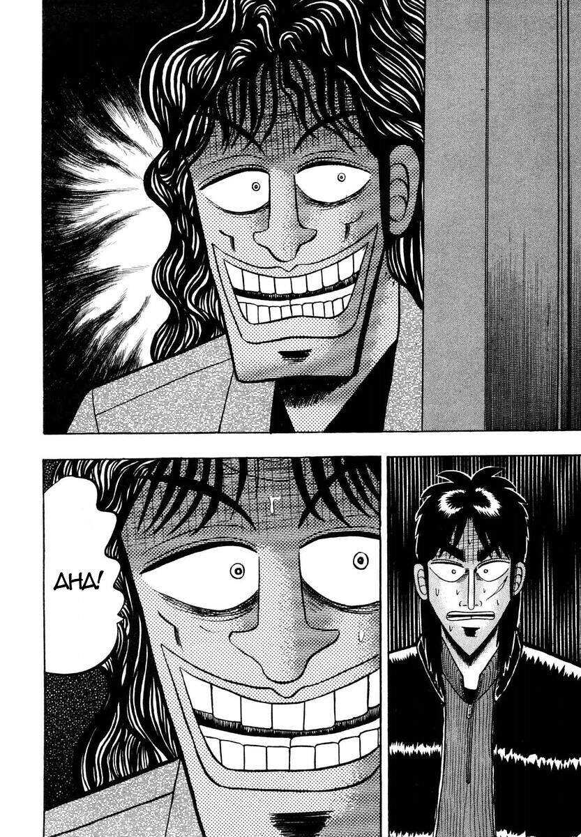 Tobaku Datenroku Kaiji Chapter 7 - Trang 2