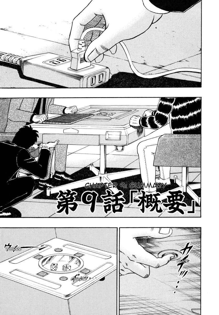 Tobaku Datenroku Kaiji Chapter 9 - Trang 2