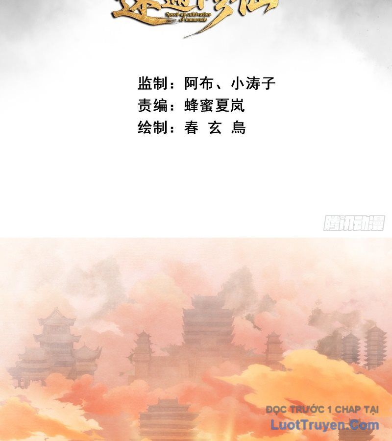 Tốc Thông Tu Tiên Chapter 1 - Trang 2