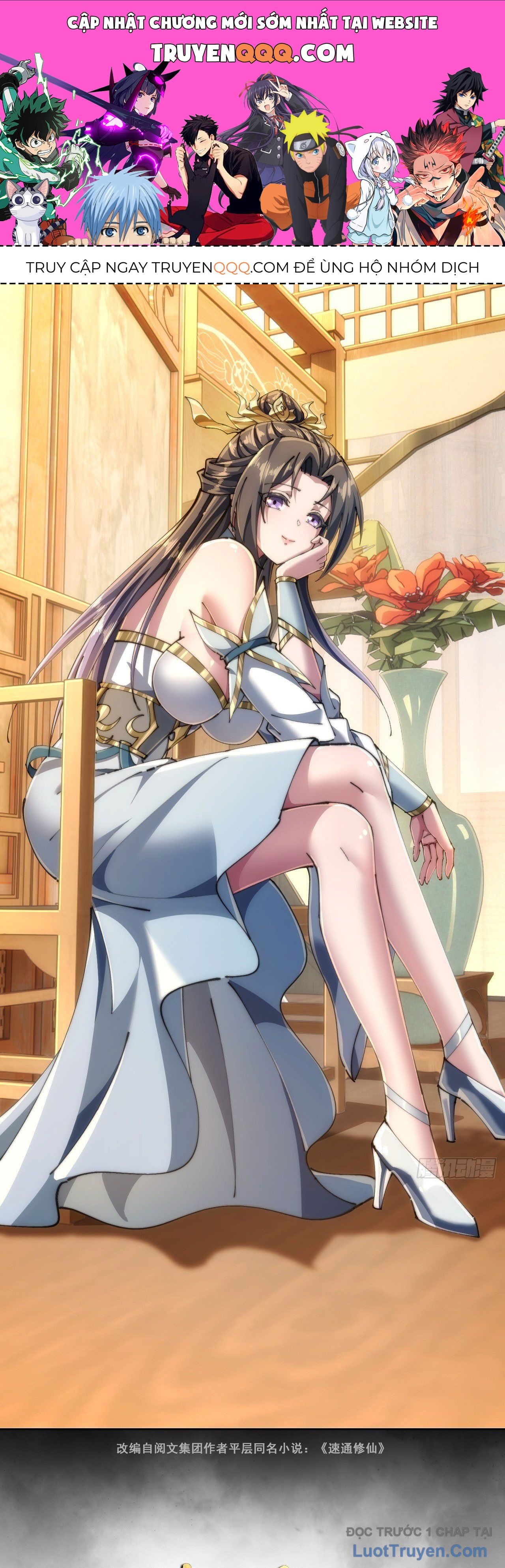 Tốc Thông Tu Tiên Chapter 6 - Trang 2