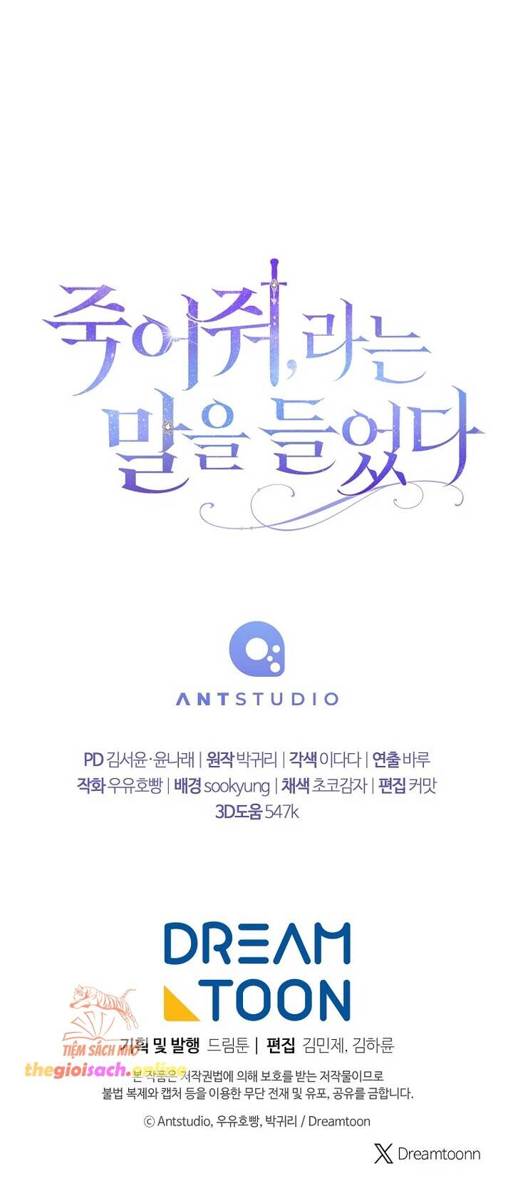 Tôi Bị Bảo Phải Chết Chapter 1 - Trang 2