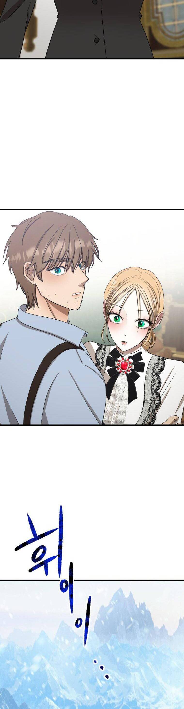 Tôi Bị Cắn Bởi Chú Chó Tôi Đã Bỏ Rơi Chapter 11 - Trang 2