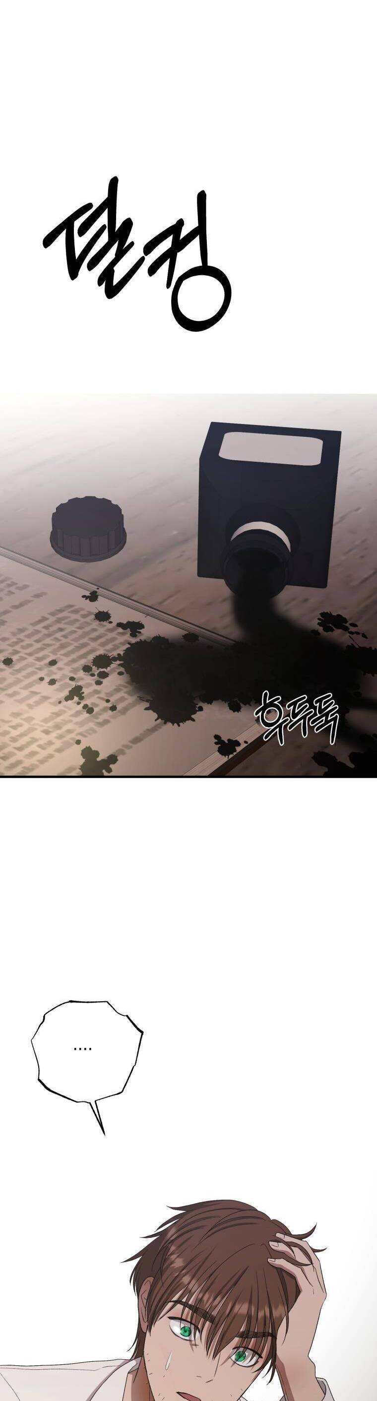 Tôi Bị Cắn Bởi Chú Chó Tôi Đã Bỏ Rơi Chapter 13 - Trang 2