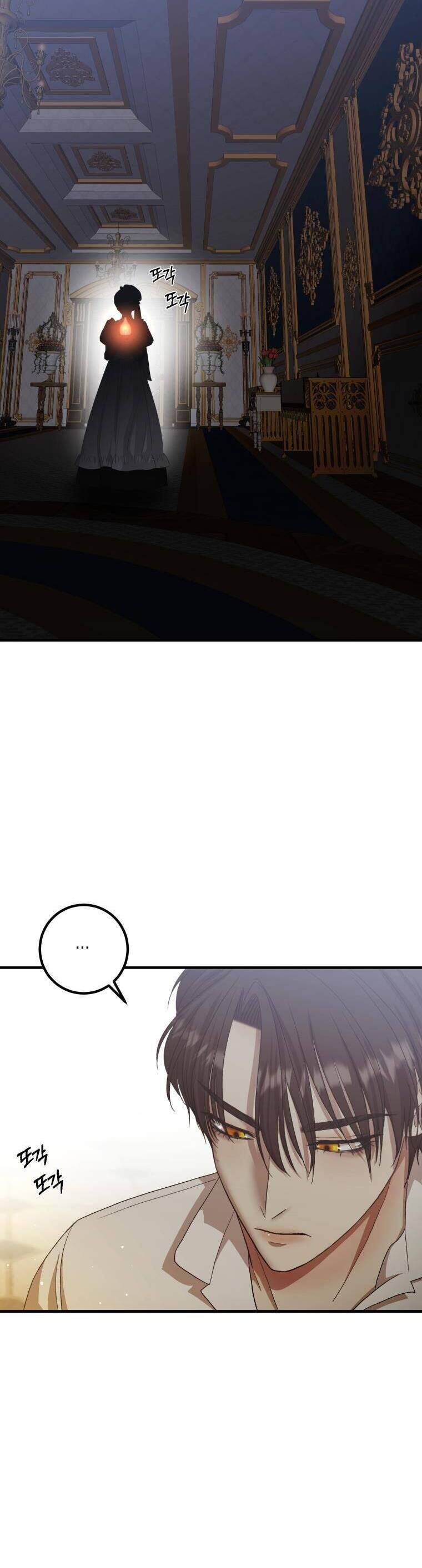 Tôi Bị Cắn Bởi Chú Chó Tôi Đã Bỏ Rơi Chapter 14 - Trang 2