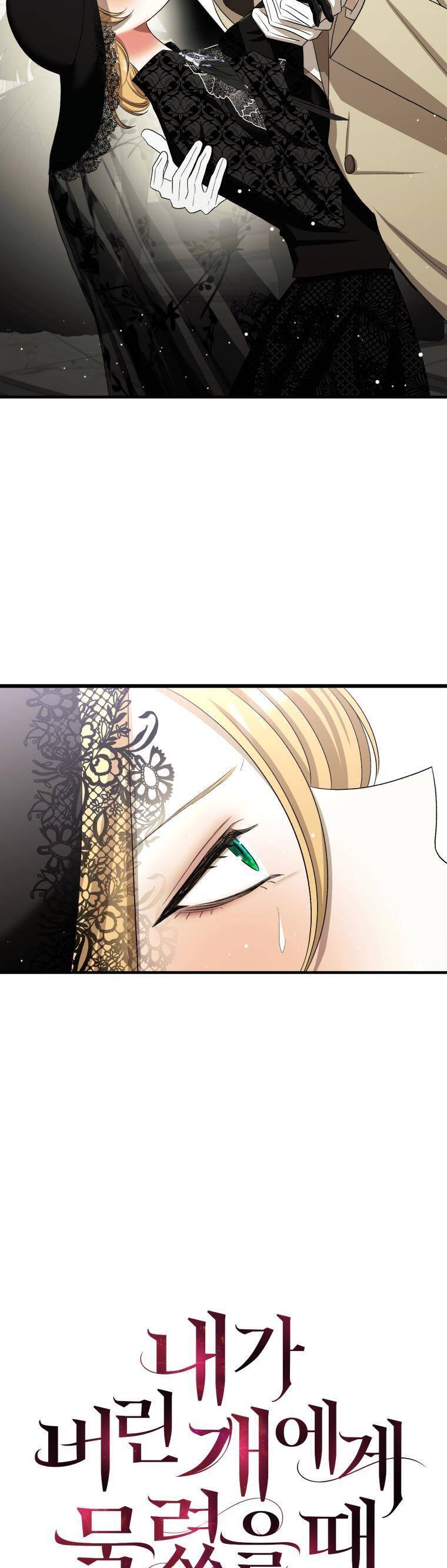 Tôi Bị Cắn Bởi Chú Chó Tôi Đã Bỏ Rơi Chapter 18 - Trang 2