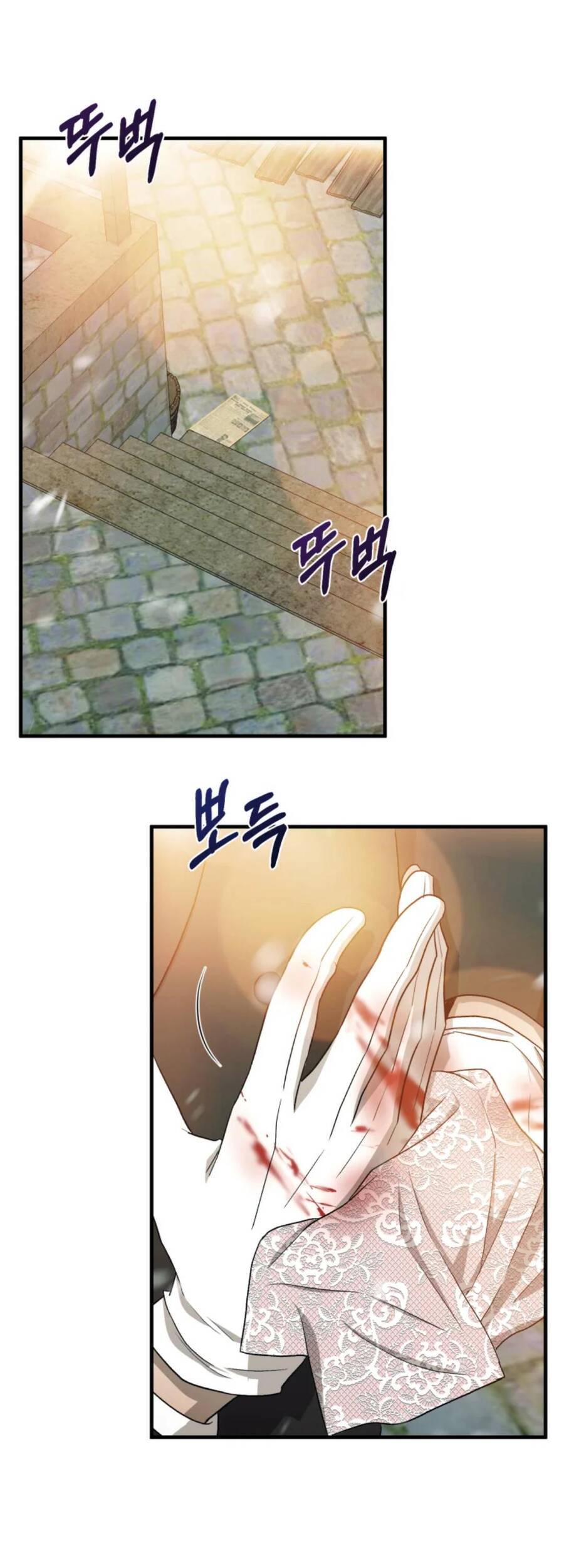 Tôi Bị Cắn Bởi Chú Chó Tôi Đã Bỏ Rơi Chapter 24 - Trang 2