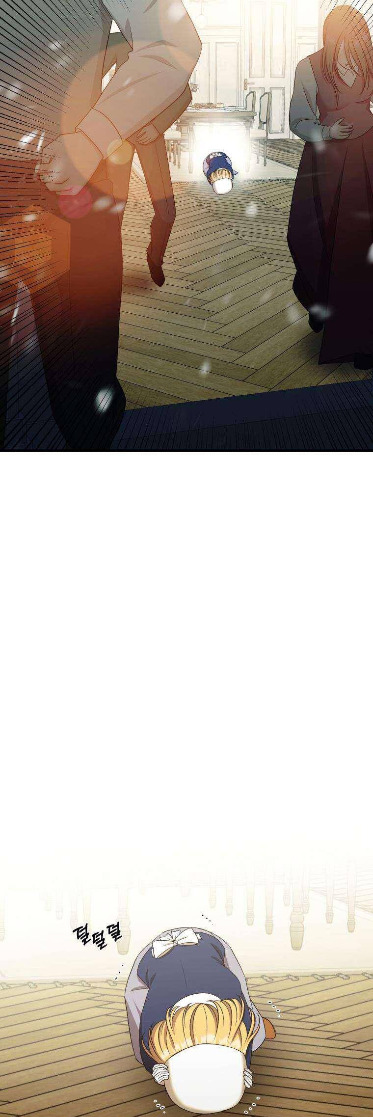 Tôi Bị Cắn Bởi Chú Chó Tôi Đã Bỏ Rơi Chapter 26 - Trang 2