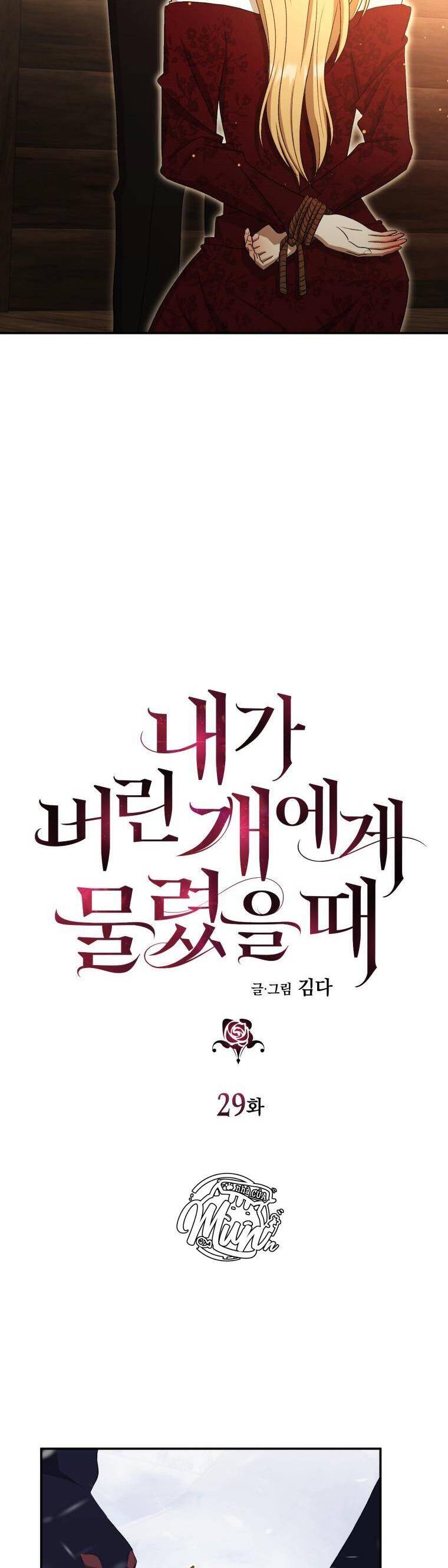 Tôi Bị Cắn Bởi Chú Chó Tôi Đã Bỏ Rơi Chapter 29 - Trang 2