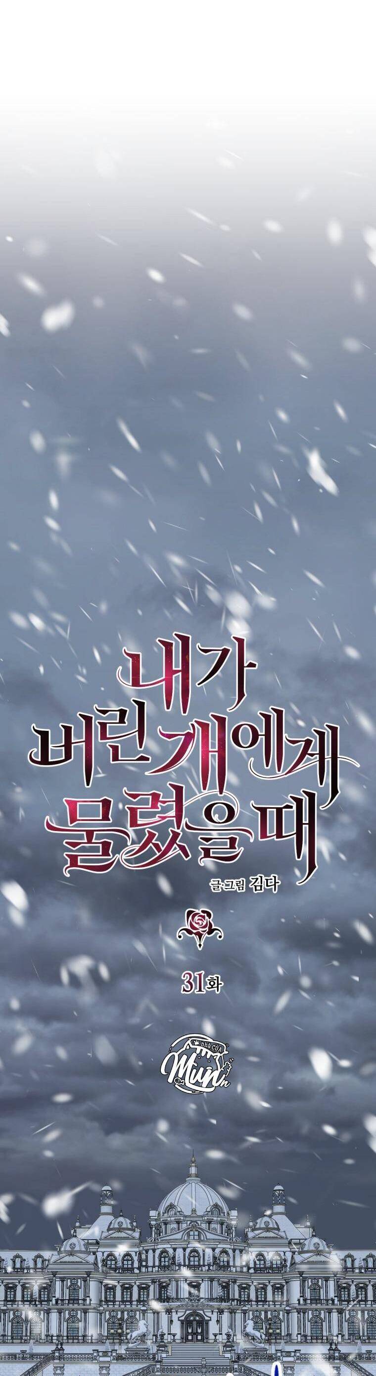 Tôi Bị Cắn Bởi Chú Chó Tôi Đã Bỏ Rơi Chapter 31 - Trang 2