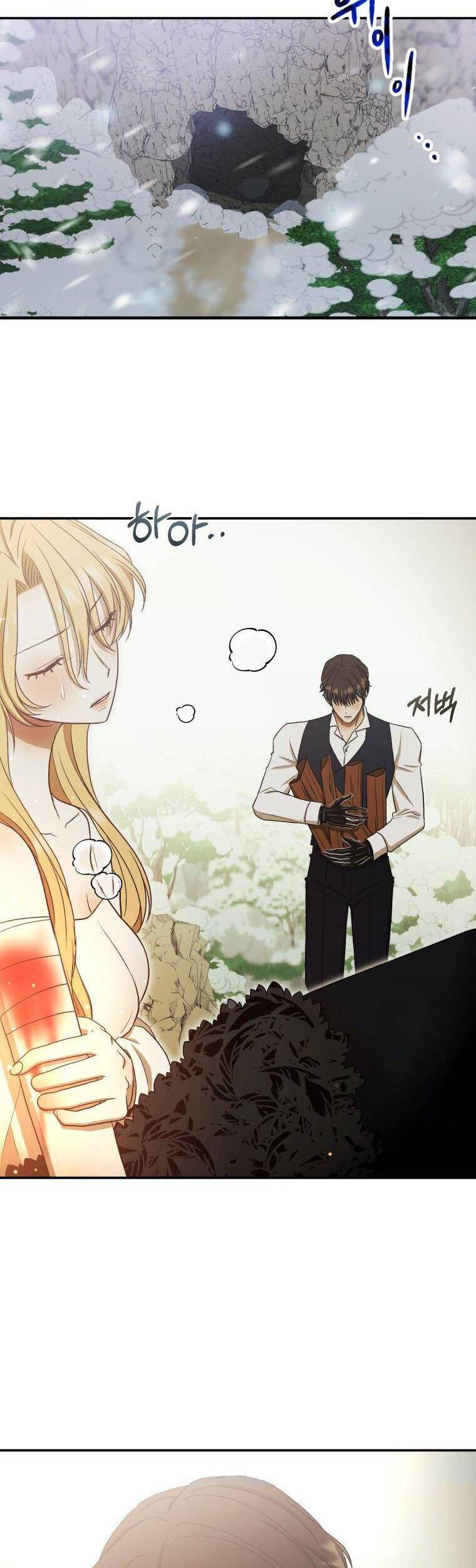 Tôi Bị Cắn Bởi Chú Chó Tôi Đã Bỏ Rơi Chapter 31 - Trang 2