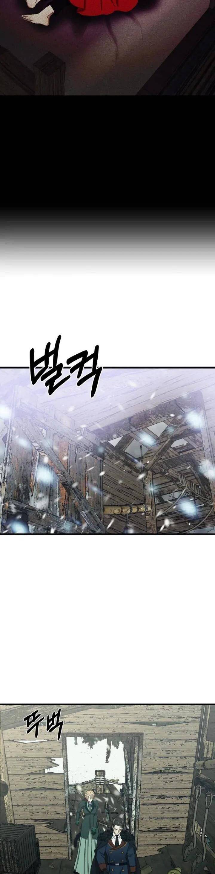 Tôi Bị Cắn Bởi Chú Chó Tôi Đã Bỏ Rơi Chapter 7 - Trang 2