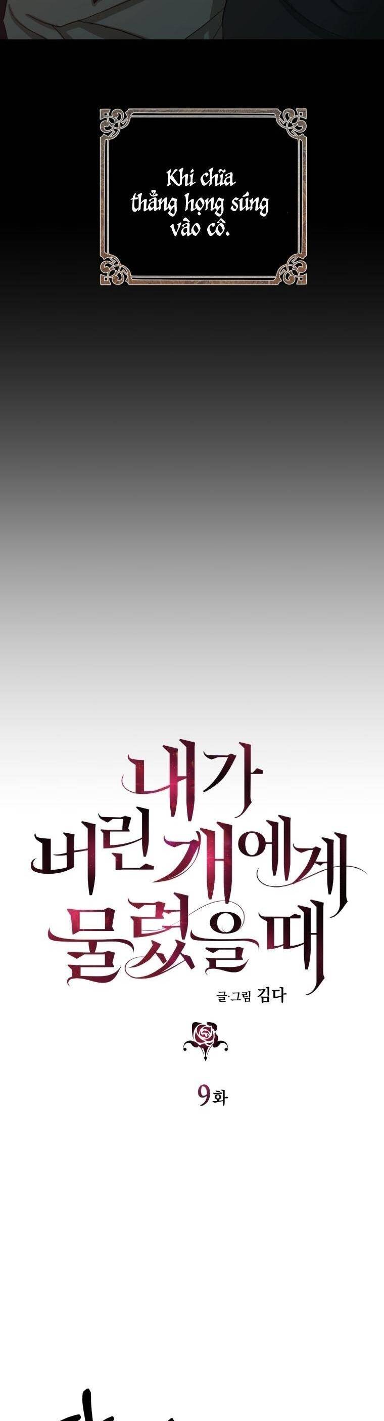 Tôi Bị Cắn Bởi Chú Chó Tôi Đã Bỏ Rơi Chapter 9 - Trang 2