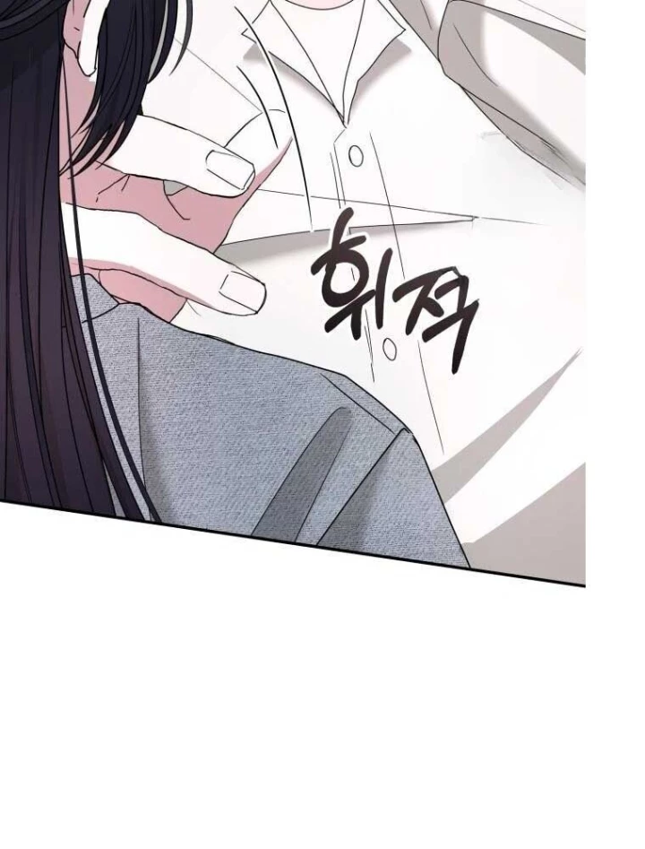 Tôi Bị Hiểu Lầm Là Diễn Viên Thiên Tài Quái Vật Chapter 51 - Trang 2