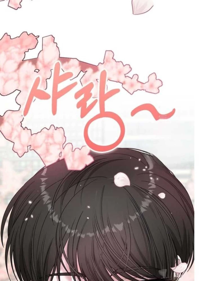 Tôi Bị Hiểu Lầm Là Diễn Viên Thiên Tài Quái Vật Chapter 51 - Trang 2