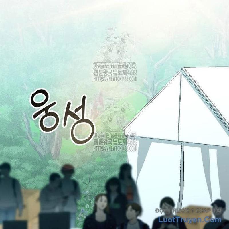 Tôi Bị Hiểu Lầm Là Diễn Viên Thiên Tài Quái Vật Chapter 67 - Trang 2