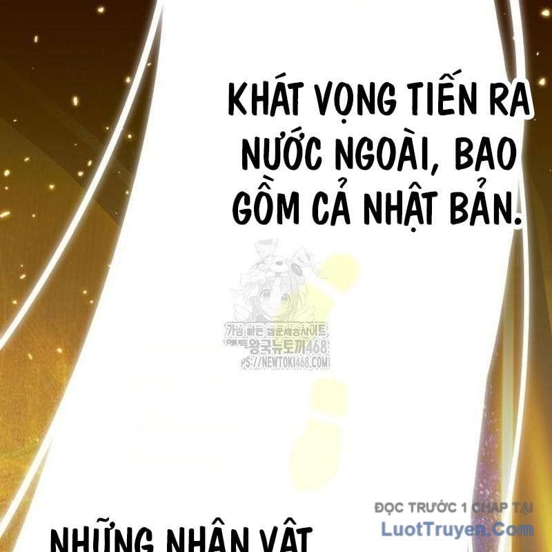 Tôi Bị Hiểu Lầm Là Diễn Viên Thiên Tài Quái Vật Chapter 68 - Trang 2