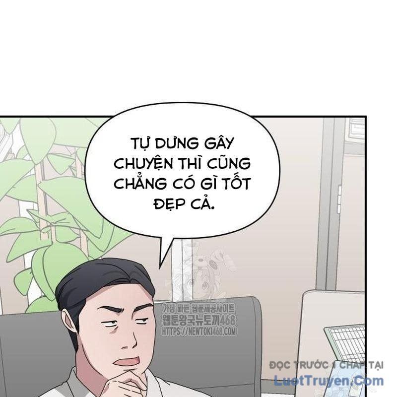 Tôi Bị Hiểu Lầm Là Diễn Viên Thiên Tài Quái Vật Chapter 68 - Trang 2