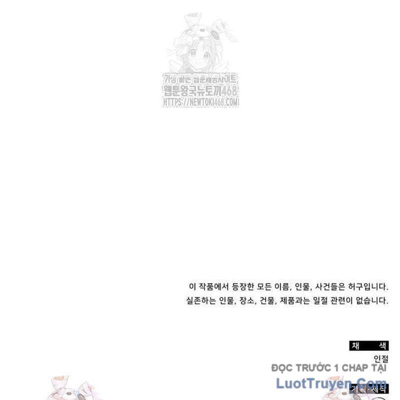 Tôi Bị Hiểu Lầm Là Diễn Viên Thiên Tài Quái Vật Chapter 68 - Trang 2
