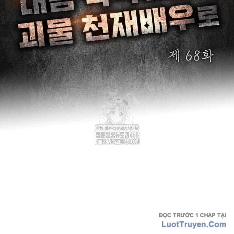 Tôi Bị Hiểu Lầm Là Diễn Viên Thiên Tài Quái Vật Chapter 68 - Trang 2