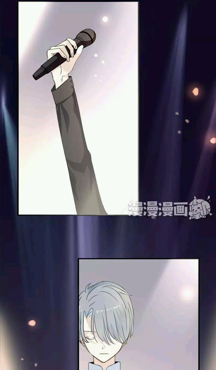 Tôi Bị Idol… Chuyện Không Thể Tả Chapter 1 - Trang 2