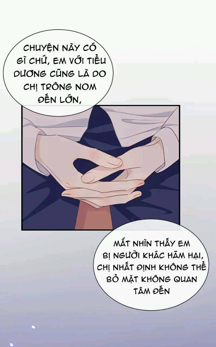 Tôi Bị Idol… Chuyện Không Thể Tả Chapter 16 - Trang 2