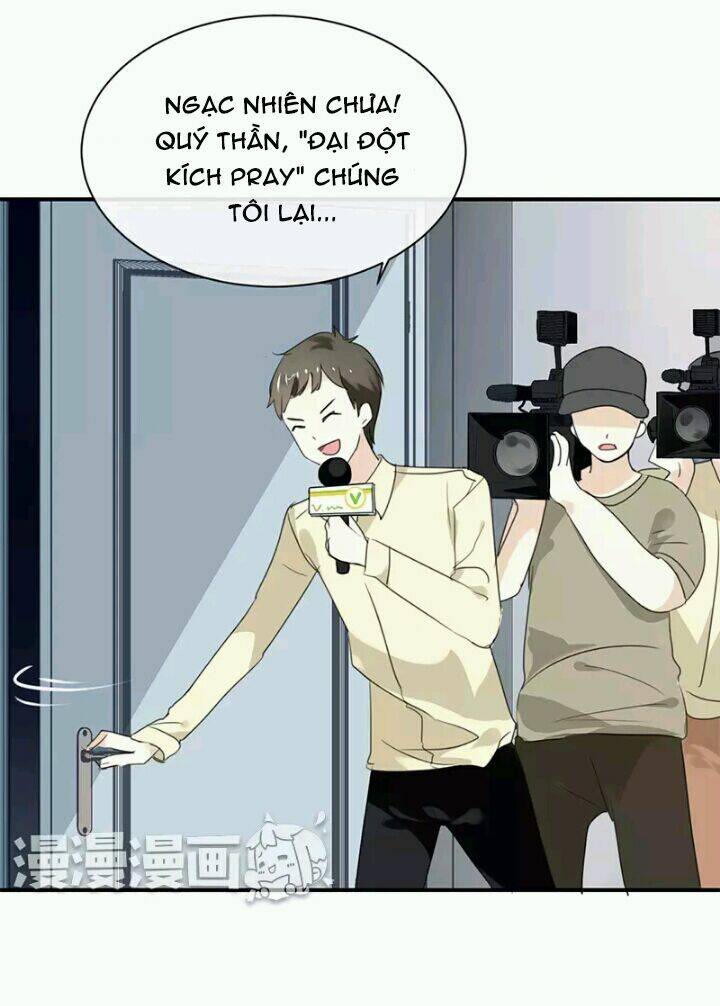 Tôi Bị Idol… Chuyện Không Thể Tả Chapter 2 - Trang 2